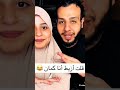 شيخ علاء 