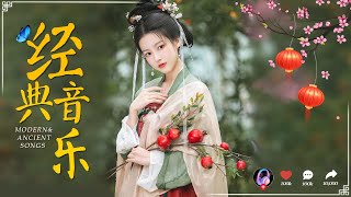 抖音2024年最火破百萬的中國古風歌曲【古風歌曲 有歌詞】🍁 古風歌曲 傷感 ~ 2024最火的30首「古風神曲」🍁 虞兮嘆, 一笑江湖, 莫問歸期, 芒种, 青花瓷, 弱水三千, 旧梦一场