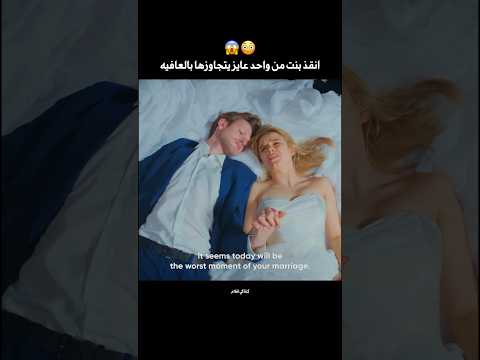 شاب انقذ بنت من واحد عايز يتجاوزها بالعافيه Shorts