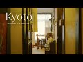 京都|古い建物・古いもの巡りで、1日ぶらり散歩。