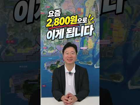 요즘 2,800원으로 목욕이 됩니다｜강서에 이런 곳이 있습니다