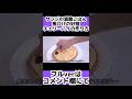 ワンピース サンジの満腹ごはん“黒ひげの好物チェリーパイ”の作り方!!【リメイク版2】