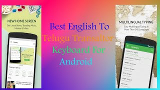 Best English To Telugu Translator Keyboard For Android screenshot 4