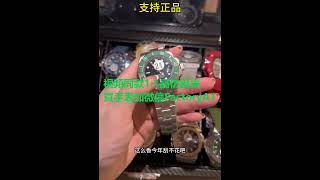 JH厂劳力士宇宙计型迪通拿M116508 0009 18K黄金黑盘#腕表 #頂級腕表 #rolex #勞力士
