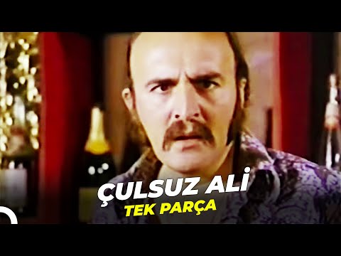 Çulsuz Ali | Öztürk Serengil Eski Türk Filmi Full İzle