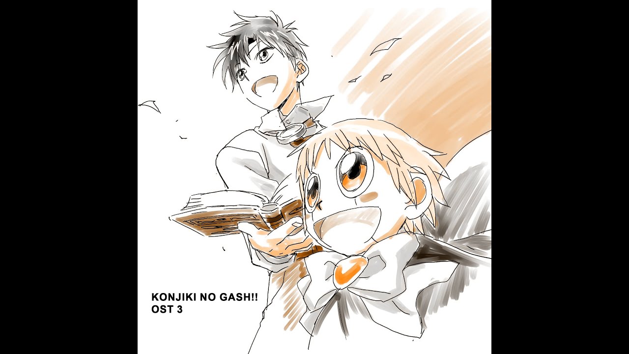 01 Mienai Tsubasa (TV Version) | Konjiki no Gash Bell | OST 3