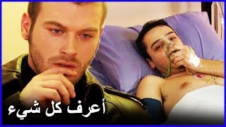 أعرف بيتر خانم و أنت معا | العشق الممنوع الحلقة 56