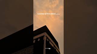 #allah #ali #quotes #ramadan #shayari #unfrezzmyaccount #ramadanspecial #peace #quran #unfrezzmyacc