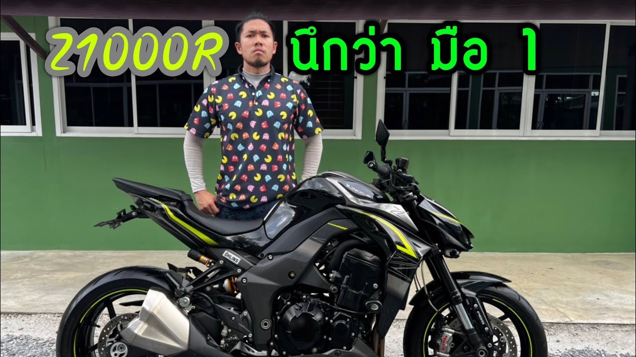 Kawasaki Z1000R ไมล์2,000โล เหมือนรถใหม่
