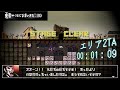 勇者のくせになまいきだ:3D エリア2TA 00:01:09