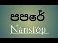  style nanstop live 2k21mc music hubsinhala papare sinhalasindu paparecipe nanstop live