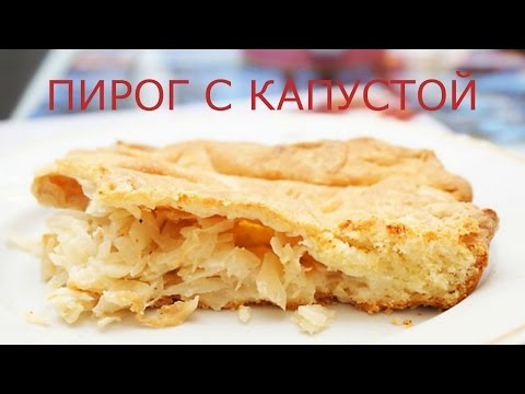 Видео рецепт Ржаной пирог с капустой