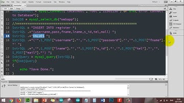 การบันทึกข้อมูลลงฐานข้อมูล (PHP MySQL Add/Insert Record )