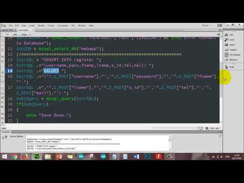 การบันทึกข้อมูลลงฐานข้อมูล (PHP MySQL Add/Insert Record )