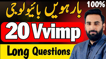 12TH BIOLOGY : 20 Vvimp Long Questions 🔥 : Guess Paper 2024 : Complete Road Map