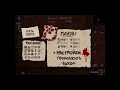 Угольное цунами! || The Binding of Isaac: Repentence || #Shorts