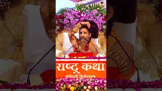 5 इंद्रियों के पीछे भागते रहोगे, मरते दम तक चैन नहीं मिलेगा! | Sadguru Shri Riteshwar Ji