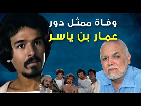 العربي وفاة الفنان محمد حقيقة وفاة