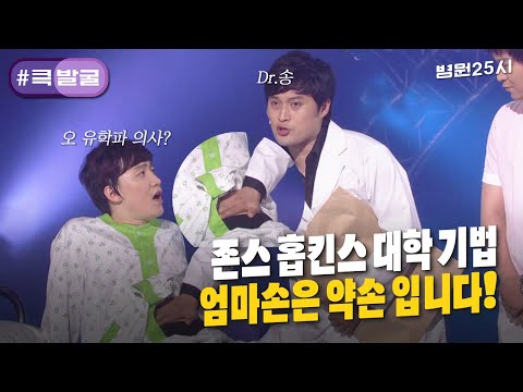 | ep.500-<strong>501</strong> | KBS 방송