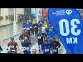 Официальное видео Московского марафона 2019