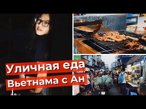 Видео: Вьетнам яагаад жуулчдыг татдаг вэ