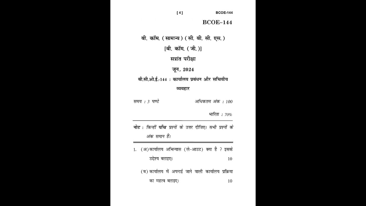 BCOE - 144   June 2024 Question Paper