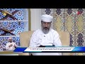 تفسير حديث النبي ﷺ سبعة يظلهم الله في ظله يوم لا ظل إلا ظله
