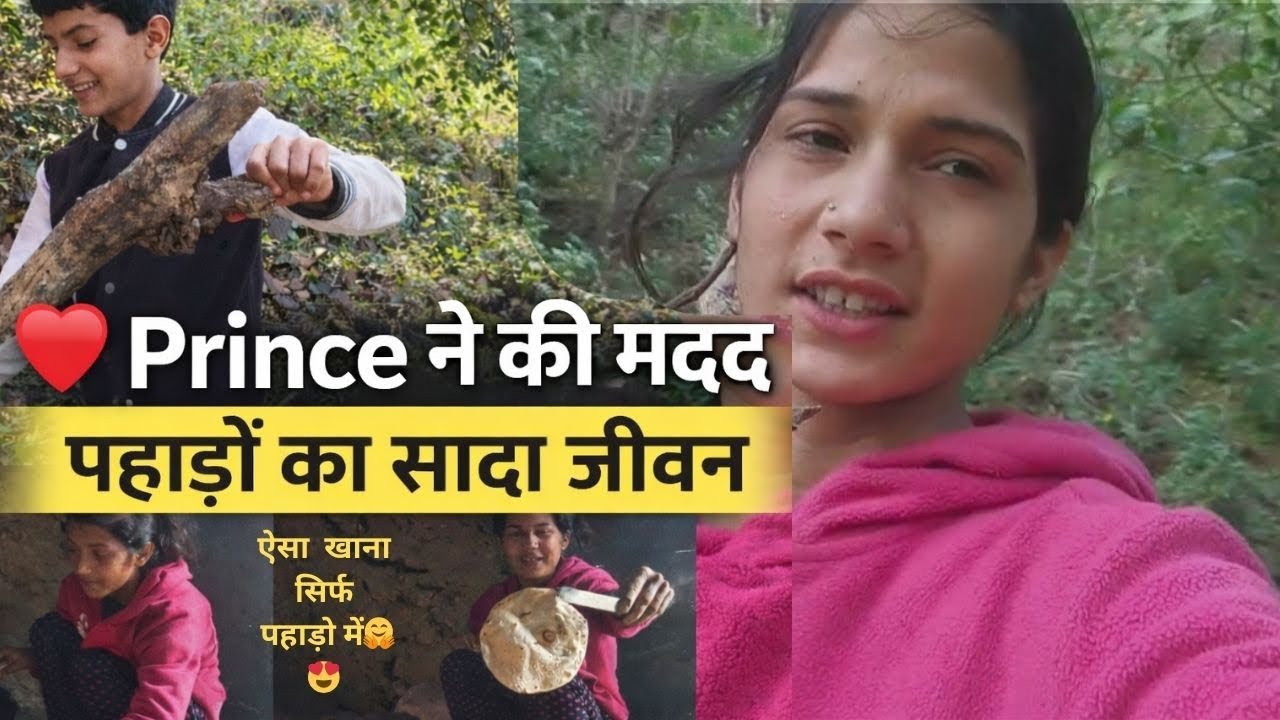 Today's routine😊||Hard work in the mountains🫣||Phadi lifestyle vlog||@sangeetapurivlog||