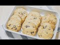 サクサク食感のチョコチャンククッキーの作り方 | Chocolate Chunk Cookies recipe