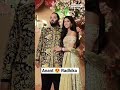 ambani radhika and aananth ambnai