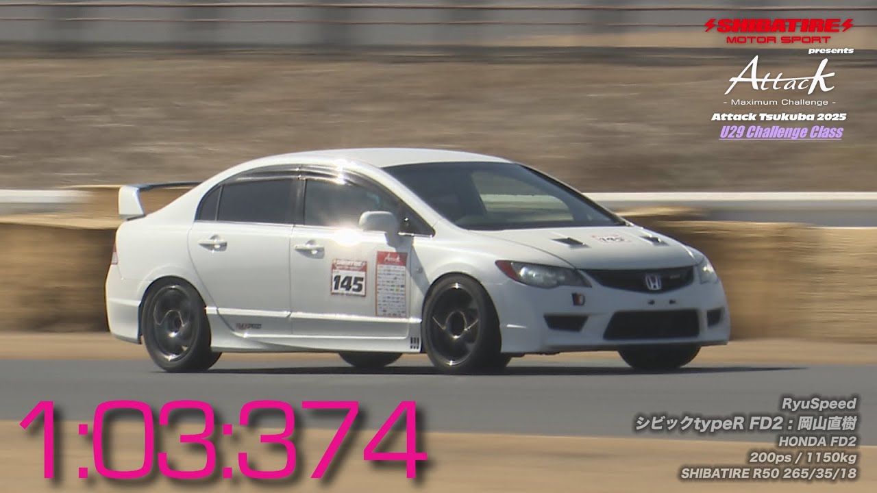 たかさん_002 _MSXフェスティバル’90ディスクパンフレットFD2枚 Shibatire presents Attack Tsukuba 2025：シビックtypeR FD2/岡山直樹