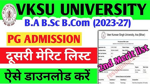 vksu ug second merit list 2023 | vksu ug 2nd merit list 2023 |vksu 2nd merit list 2023 Download Link