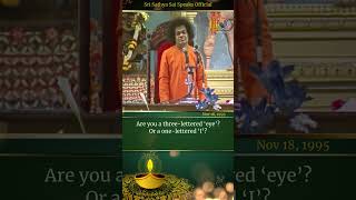 I Vs. Eye Sri Sathya Sai Speaks Nov 18, 1995