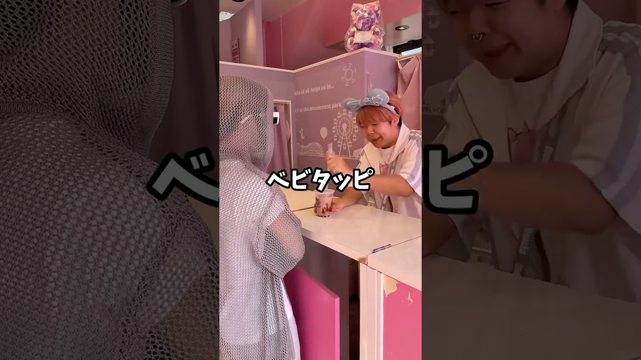 ベビタッピver.韻 #天涯孤独の民