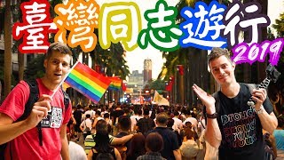 Taiwan Pride 2019 - Largest Pride Parade in Asia!