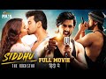 Siddhu the rockstar 2023 latest hindi dubbed full movie 4k  gautham krishna  pujita ponnada