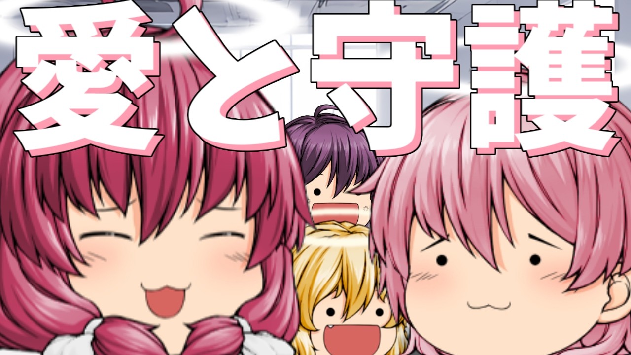 【ゆっくり茶番】お姉さん天使とショタ天使