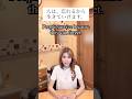 人は、忘れられるから…【沖縄霊能者ユタ片山鶴子】