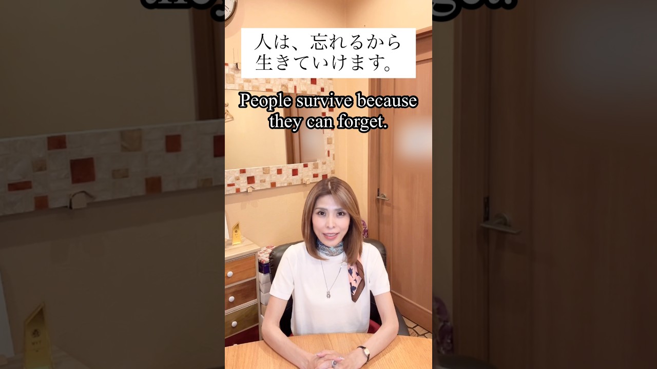 人は、忘れられるから…【沖縄霊能者ユタ片山鶴子】