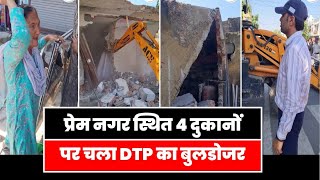 CM सिटी करनाल में Criminals की प्रॉपर्टी पर प्रशासन का फिर चला पीला पंजा screenshot 5