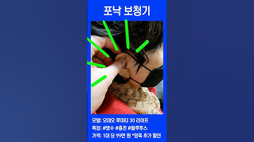 #phonak #audeo #lumity #life #30