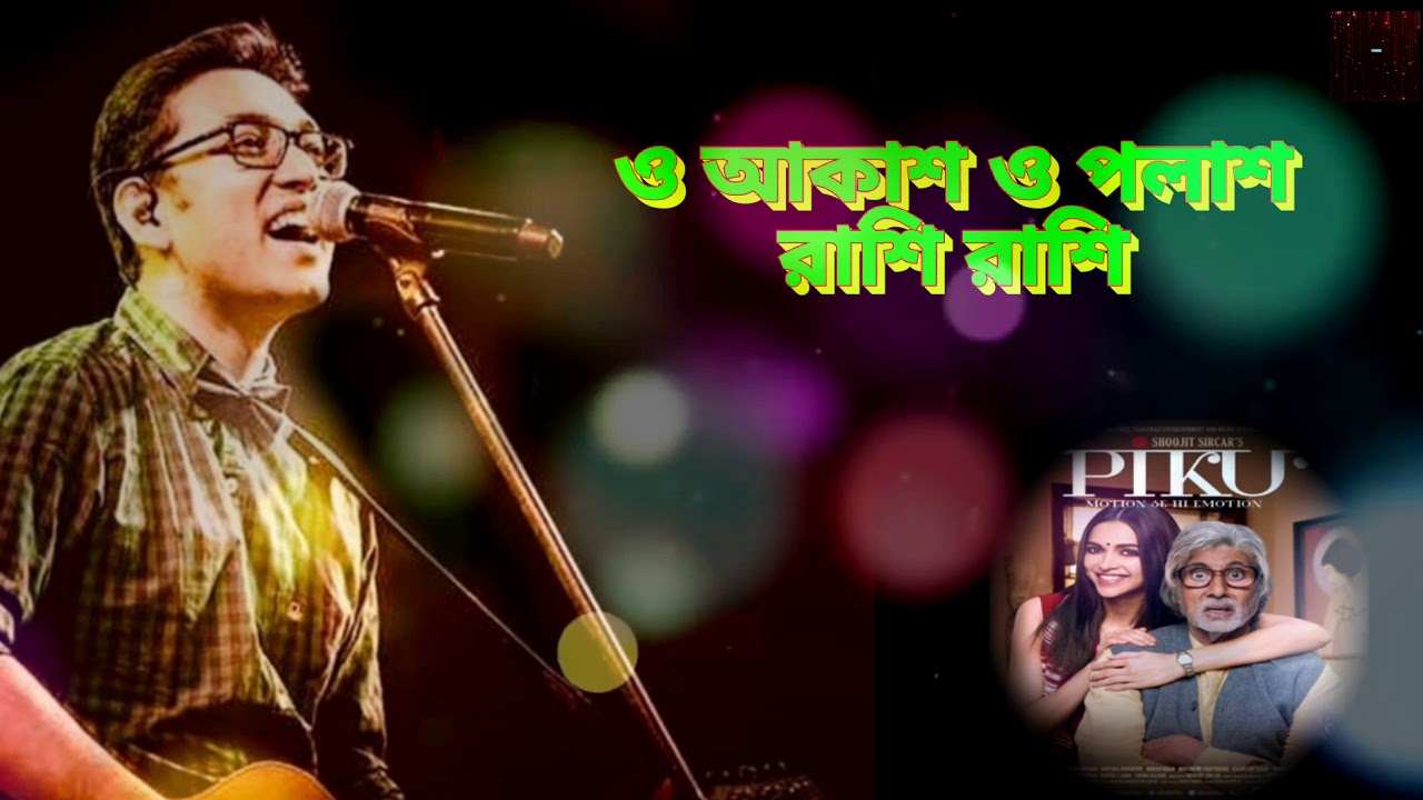 journey song anupam roy