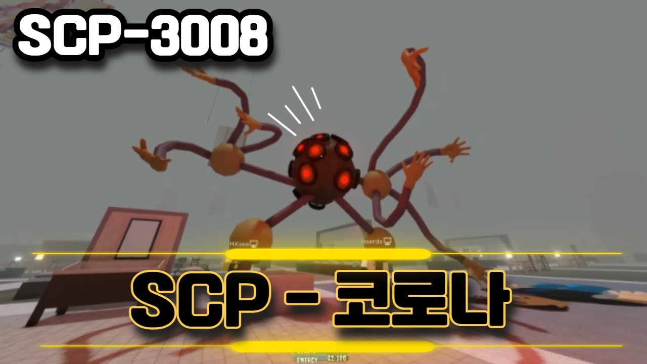 3008(Roblox) - 나무위키