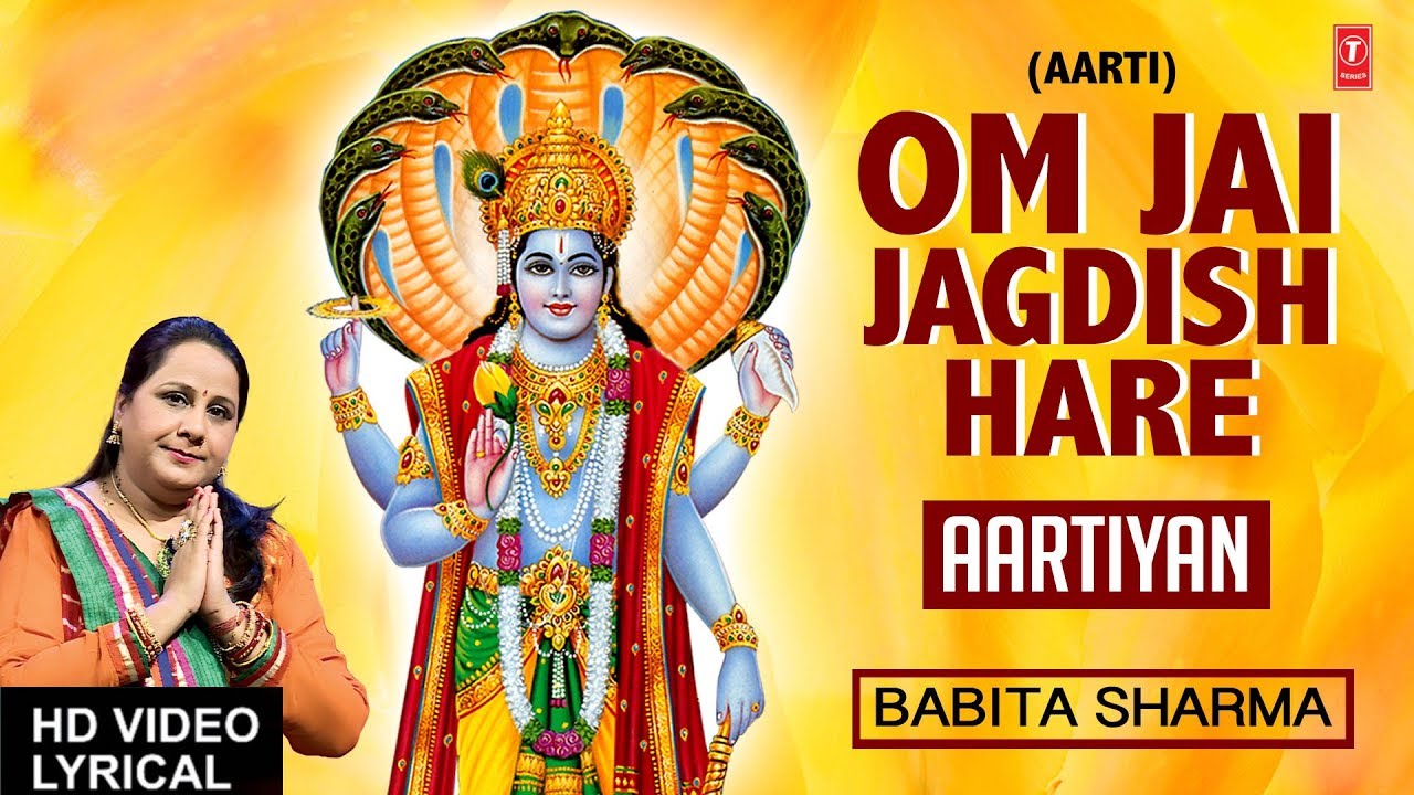 Om Jai Jagdish Hare I Aarti with Hindi English Lyrics I BABITA SHARMA I LYRICAL VIDEO Aartiyan