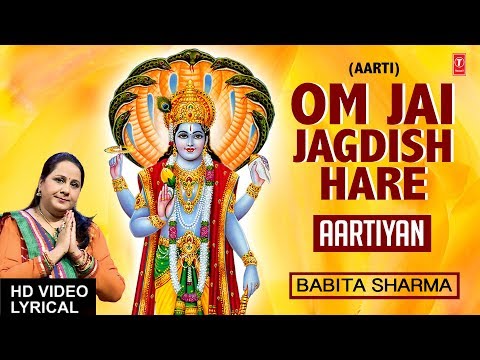 Om Jai Jagdish Xxx Video - Om Jai Jagdish Hare I Aarti with Hindi English Lyrics I BABITA SHARMA I  LYRICAL VIDEO, Aartiyan - YouTube