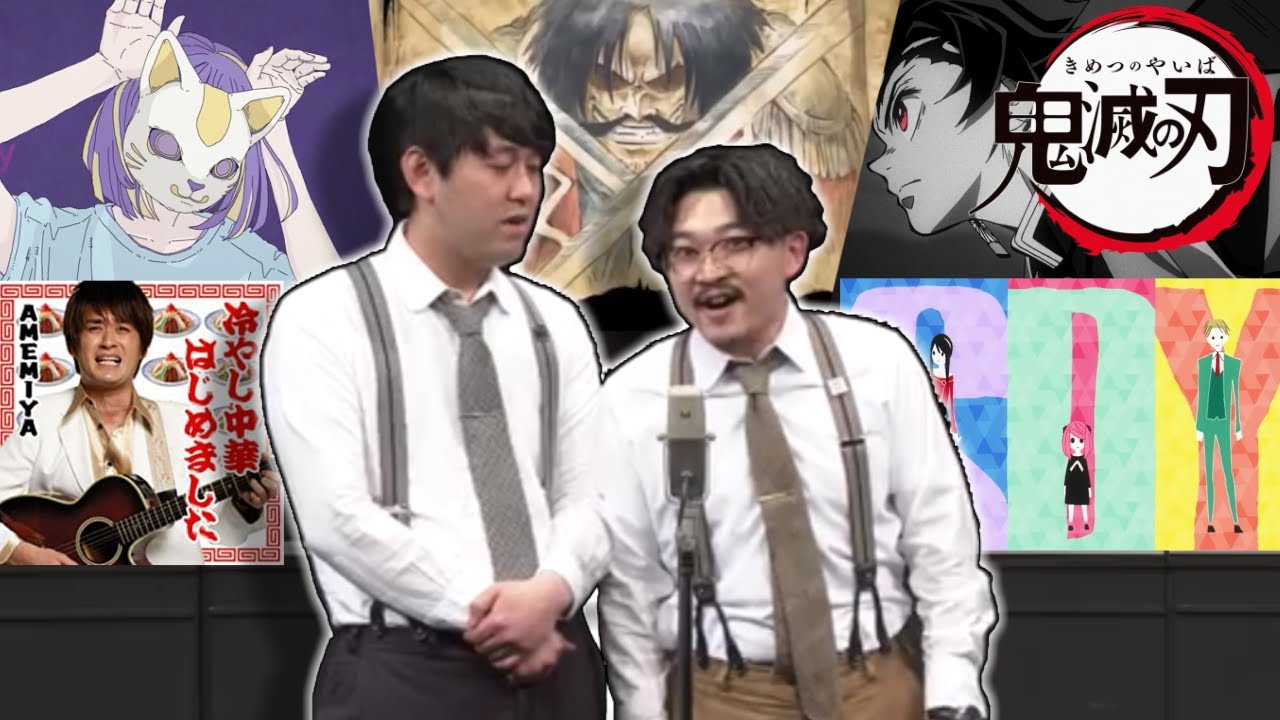 気づかないうちに色んな歌がオズワルド伊藤にならねぇよーーーーーっ！！！