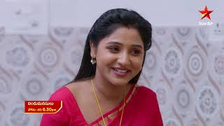 Nindu Manasulu - Promo 13Th Apr 2026 Mon - Sat At 630 Pm Star Maa Serials Star Maa