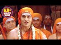 Jagadguru Adi Shankara Scenes - Argument Between Shankara And Maṇḍana Miśra - Kaushik Babu