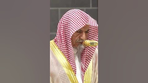 سورة الفاتحة صالح_بن_حميدمن صلاة الفجر 27 جمادى الآخرة 1446هـ.
