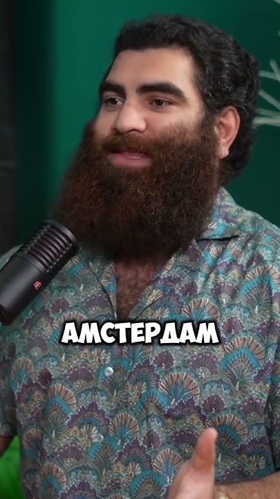 Арсен Маркарян про свой опыт с психоделиками #интервью #арсенмаркарян ...